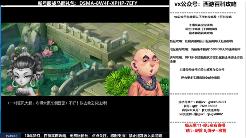 【2022-05-10 15点场】oo冠希oo：观沧海2wd狮驼凌波猴子