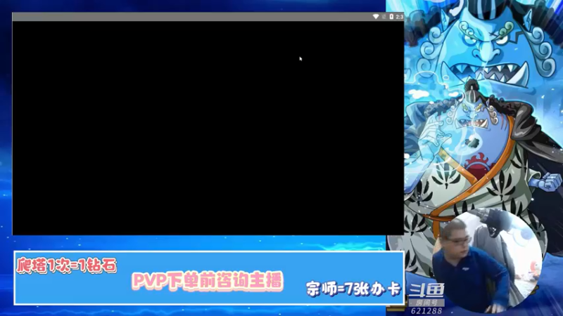 【2022-05-09 14点场】蓝云ya：不要叫我杰哥了！OK！