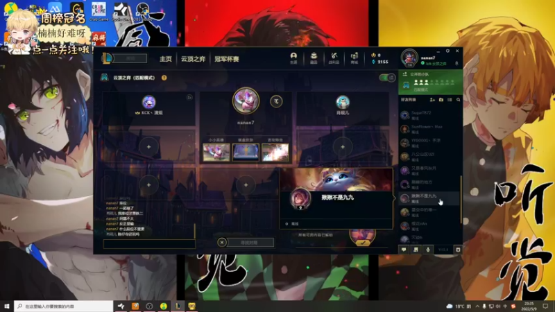 【2022-05-09 23点场】李谦愿：又是开心的一天8674137