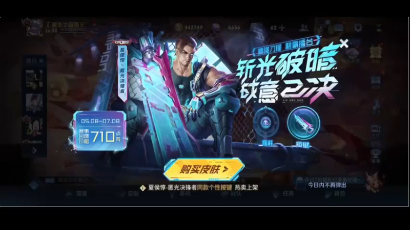 【2022-05-09 19点场】偏见碎片：巅峰前百冲第一