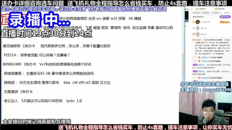 【2022-05-10 10点场】蒙奇聊车：斗鱼专业汽车主播  蒙奇聊车