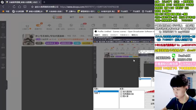 【2022-05-10 11点场】白鲨简单：秒上号不排队/学技术看简单~