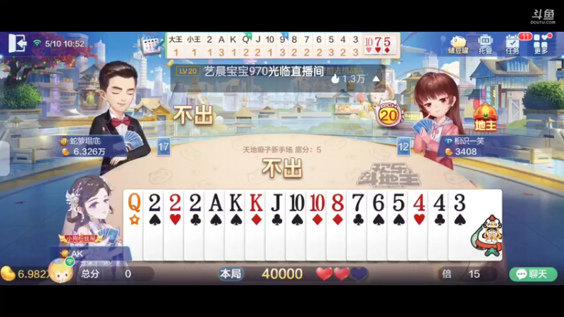 【2022-05-10 10点场】天地斗神第一人丶187：S20赛季，新赛季报名，安卓苹果都可以