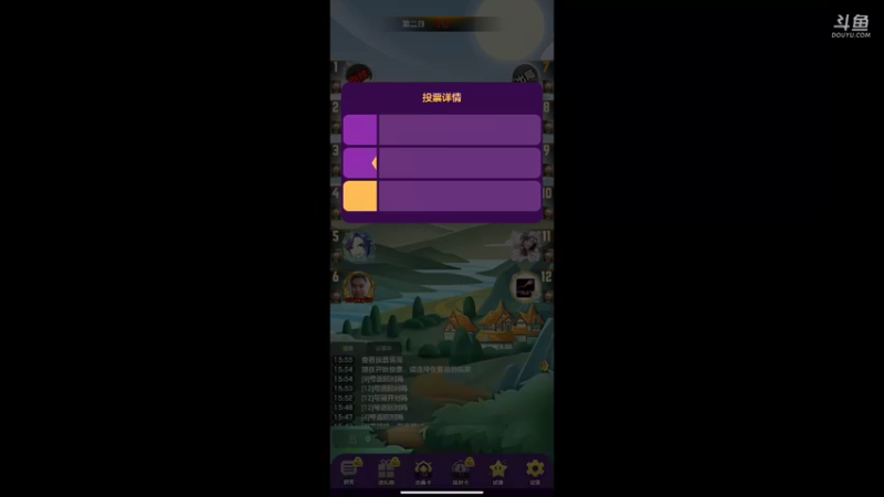 【2022-05-08 15点场】钢厂小霸王826：#钢厂小霸王