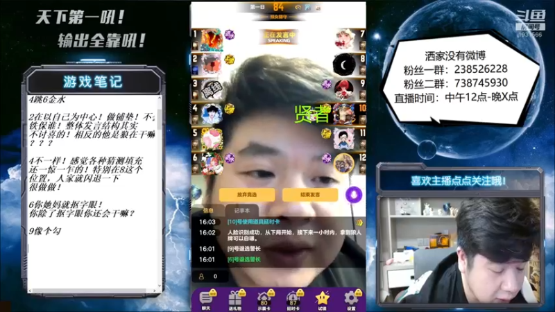 【2022-05-10 16点场】天下第一吼：外瑞古德~好好好！！！