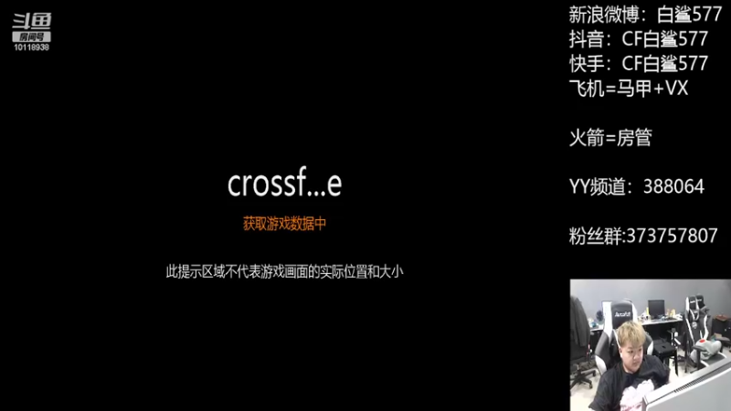 【2022-05-08 13点场】白鲨577：下午练枪晚上没队就质量局