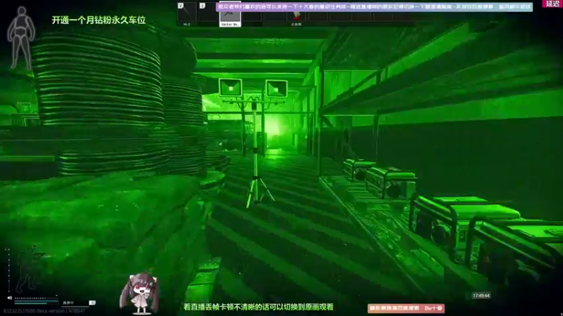 【2022-05-09 17点场】Biu十香：【斗鱼第一画质】钻粉永久车位~逃离塔克夫
