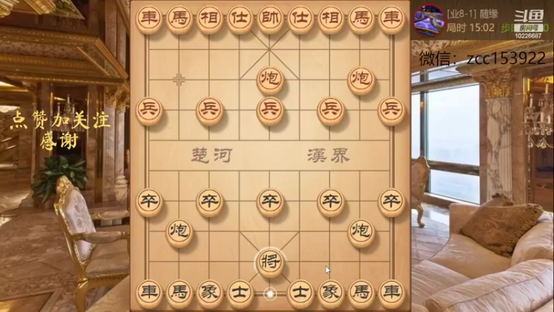 后手老将出巡开局，妙杀业八