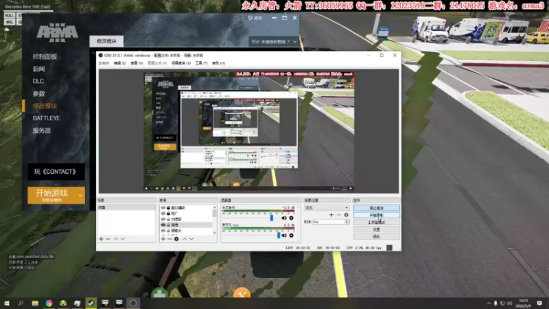 【2022-05-09 19点场】老田啦：【二哥】生存冒险