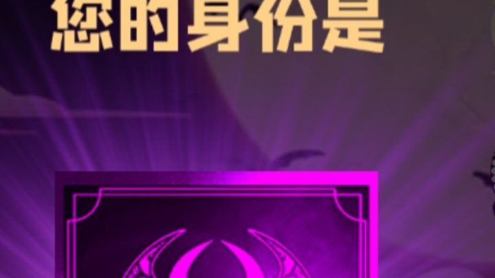 石像鬼大哥
