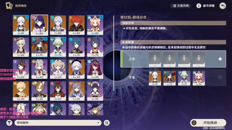 【2022-05-09 16点场】原神龙四爷：没事儿看老四，解压又励志！