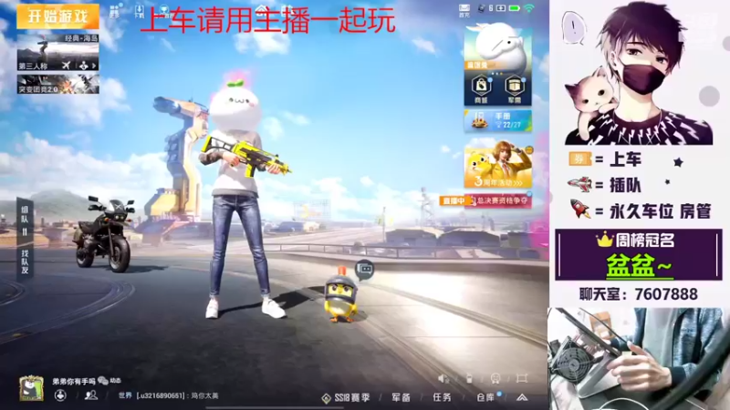 【2022-05-05 20点场】是猴子不是Monkey：最近喜欢上了一个叫夏啵的姑凉