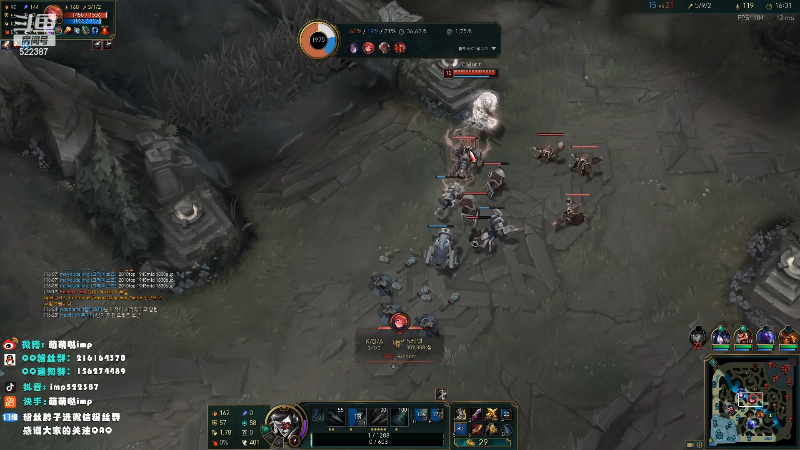 【英雄联盟】impOUO的精彩时刻 20220510 20点场