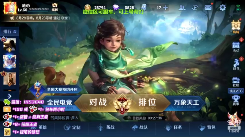 【2022-05-10 18点场】HK提笔：国服二带三，每天直播16小时