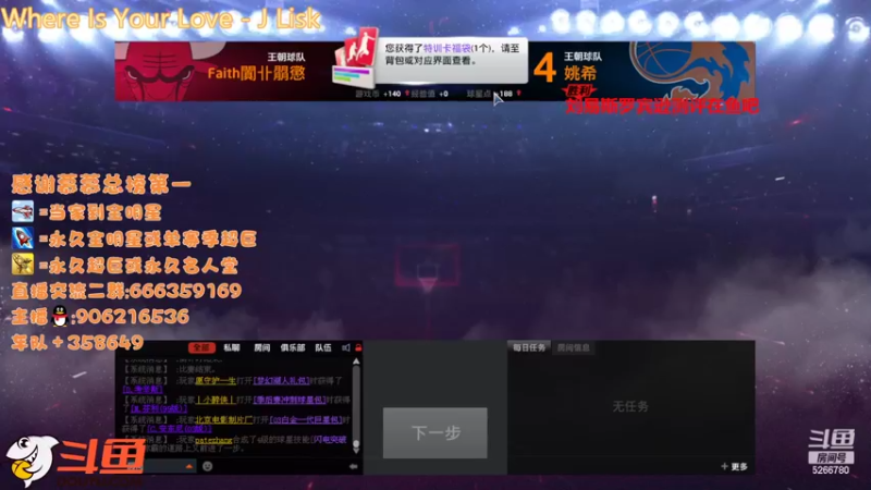 【2022-05-02 17点场】Life杜少：办卡上号，飞机全明星