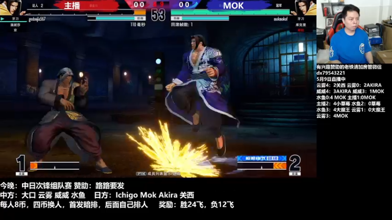 【2022-05-09 23点场】格鬦家大口：晚上好，中日15 4V4组队赛!