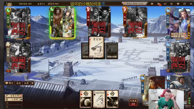 【2022-05-09 23点场】吹得神丶丶丶：家人们强烈推荐《周生如故》