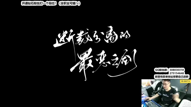 【2022-05-09 22点场】最恶之劍：晚上好，全职论剑！