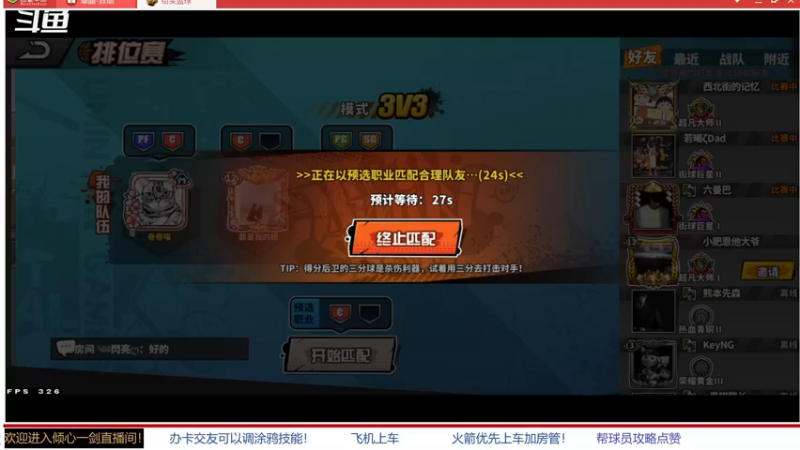 【2022-05-08 12点场】GF丶倾心一剑：被风吹过的夏天 7305825