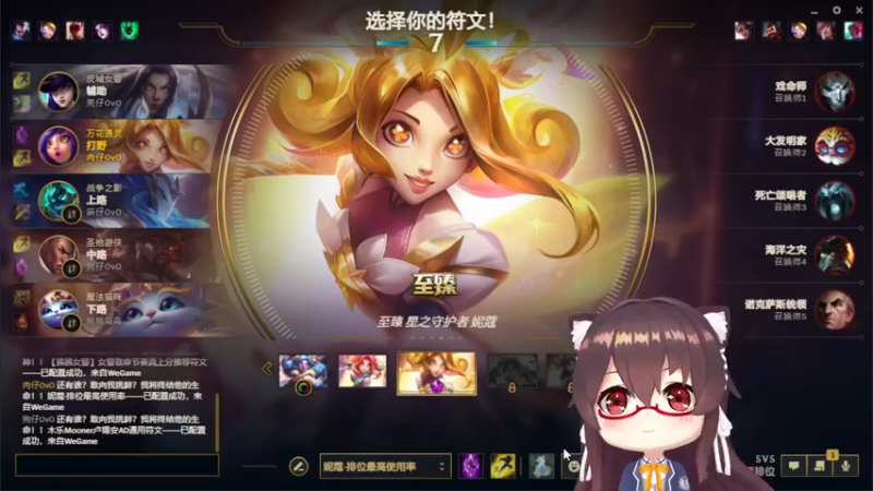 【2022-05-08 21点场】肉仔OvO：上大师！！ 584745