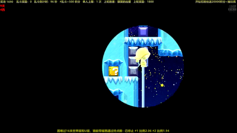 【2022-05-10 00点场】白白的胖胖呀：⭐️马里奥踩刺龟⭐️