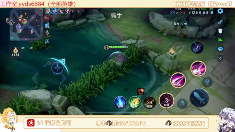 【2022-05-09 17点场】超萌木兰：冲双号前十