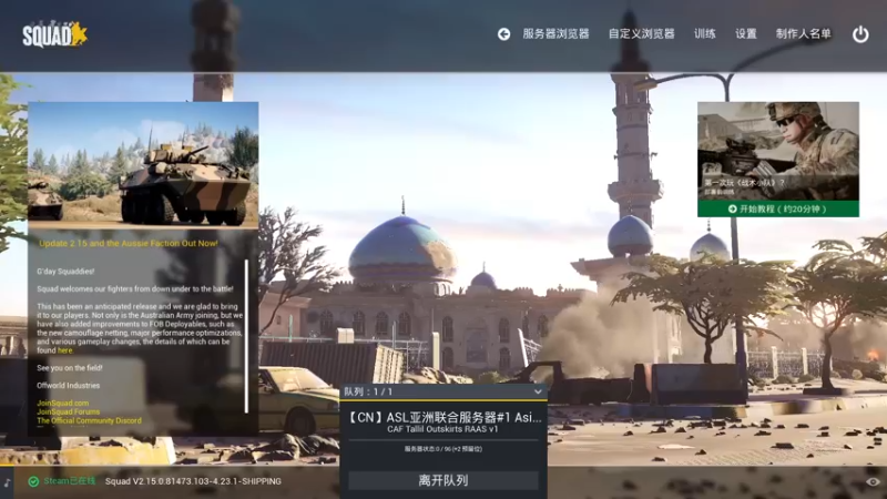 【2022-05-10 22点场】小狮子lionkk丶：【LIONKK】Squad