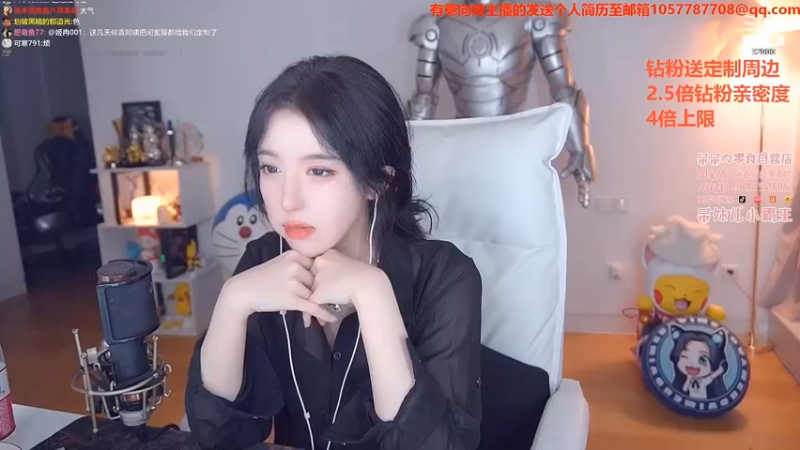 呆妹儿小霸王搞笑的说金咕咕很关心他，认识一年多了