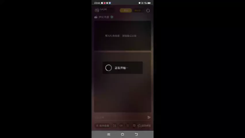 【2022-05-09 23点场】QAQ铭小明：新人新手推荐避免进坑