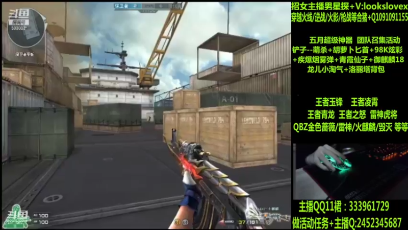 【2022-05-10 13点场】太原庞臭臭：雷神虎将/王者凌霄/玉锋