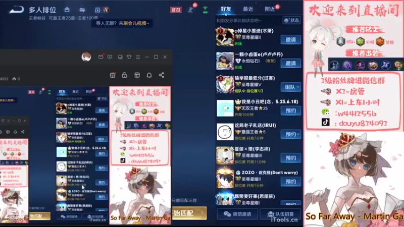 【2022-05-11 13点场】小飞Avery：小乔小乔巅峰赛1600-1800