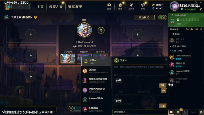 【2022-05-09 22点场】AG丶Snowy：等一次天明