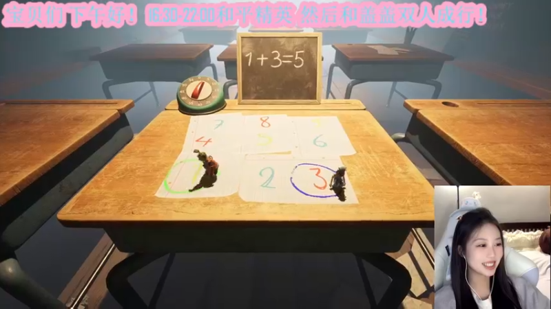 【2022-05-11 01点场】晴晴跑不动：以后每天都16:00播哦