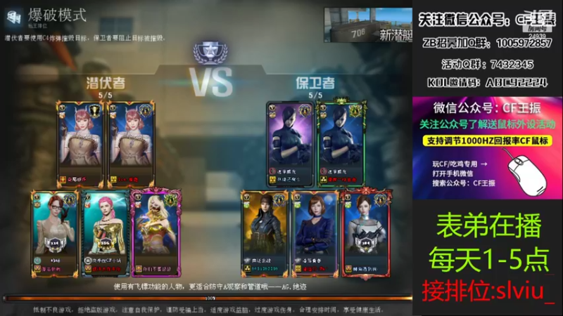 【2022-05-10 15点场】CF王振：最远的你们是我最近的爱·-·