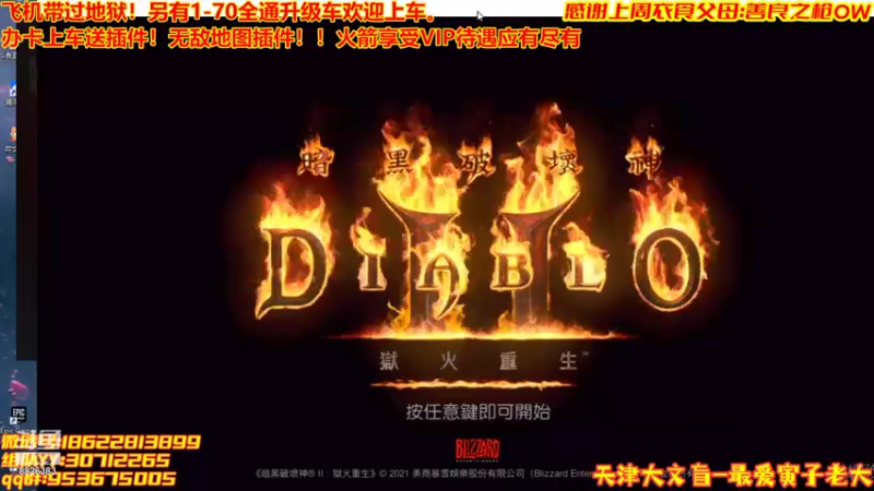 【2022-05-10 21点场】天津大文盲：1-70过剧情有车位