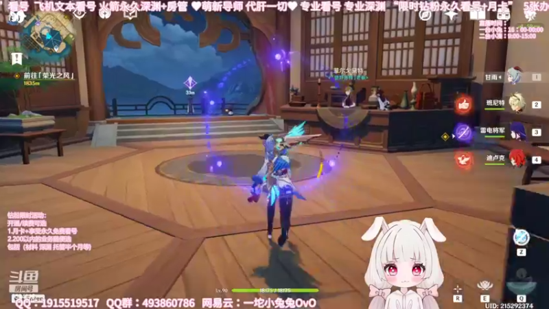 【2022-05-10 18点场】一坨小兔兔OvO：【坨小兔】萌新导师 专业看号深渊