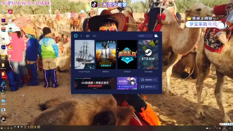 【2022-05-10 15点场】少年梦QVQ：声控手控颜控绝地6.0大魔王