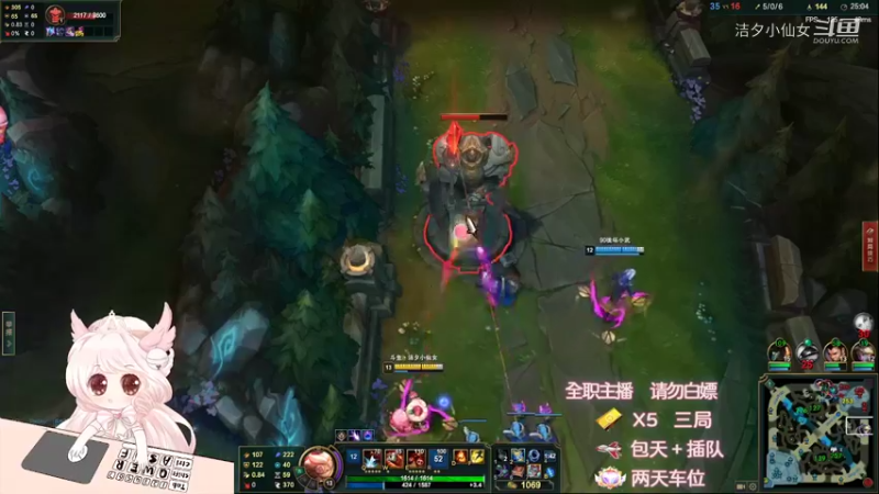 【英雄联盟】洁夕小仙女的精彩时刻 20220510 23点场(5)