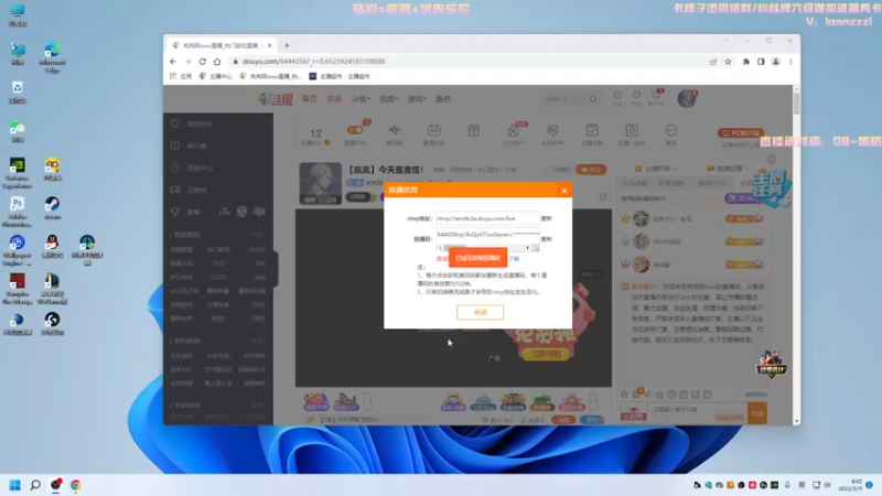 【2022-05-11 08点场】岚岚阿owo：【岚岚】今天是准怪！