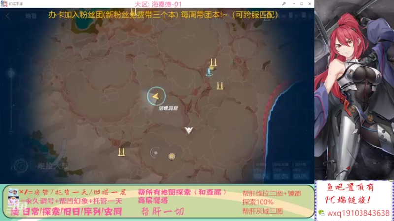 【2022-05-11 13点场】温柔yoyo：高效率维拉+灰域探索100%！！