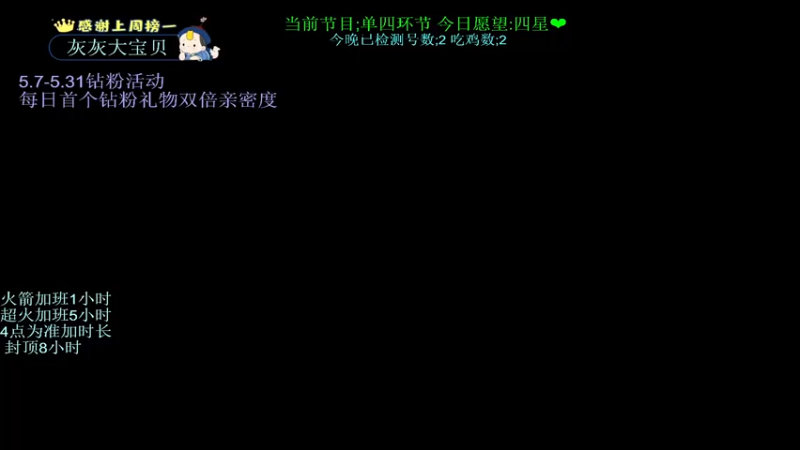 【2022-05-09 20点场】晚辞77：单四天才少年 最强打法