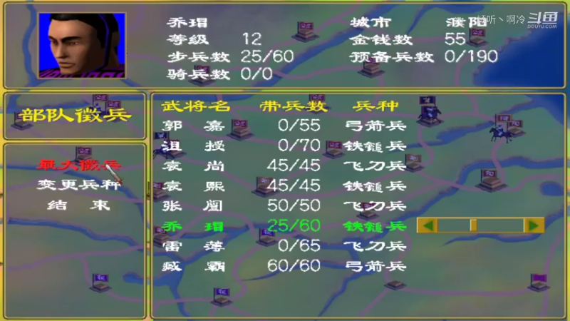【三国群英传】倾听丶啊冷的精彩时刻 20220511 04点场