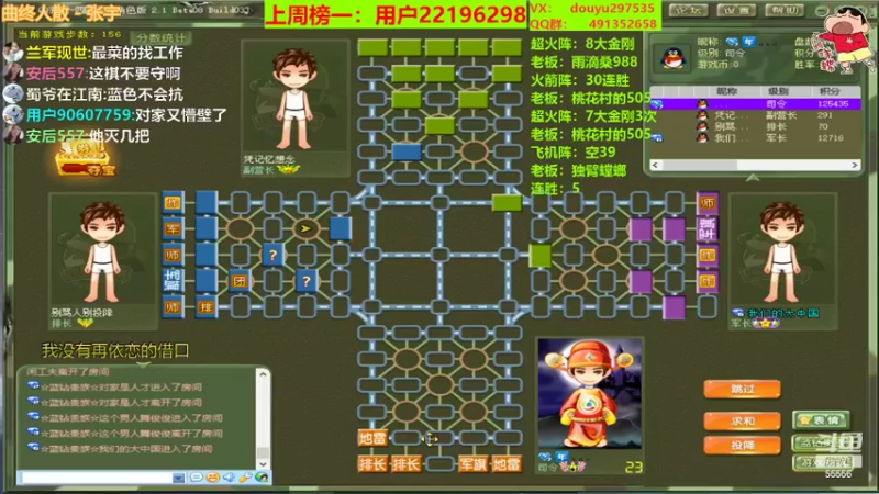 【2022-05-10 21点场】恶蚊子：愉快的一天开始啦！！！