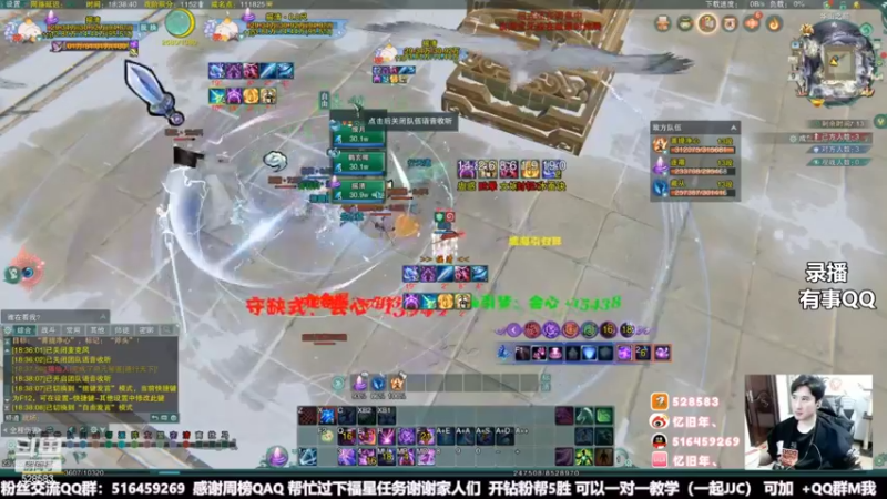 【2022-05-11 12点场】忆旧年丶：努力奶毒散排2400