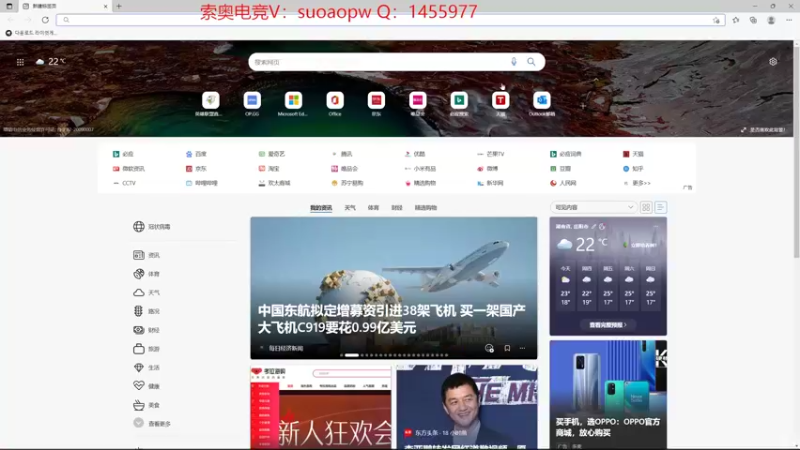 【2022-05-11 15点场】石页的第一根矛s：韩服不上1000分不回国！
