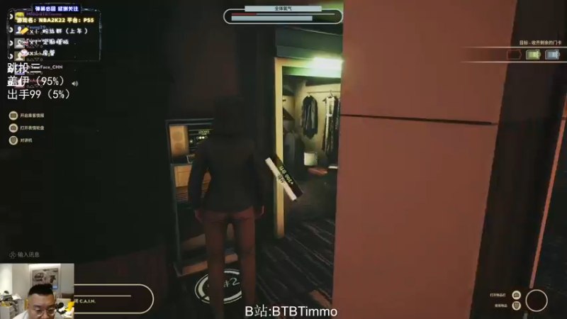 【2022-05-10 02点场】BTBTimmo：顶着120延迟玩美服