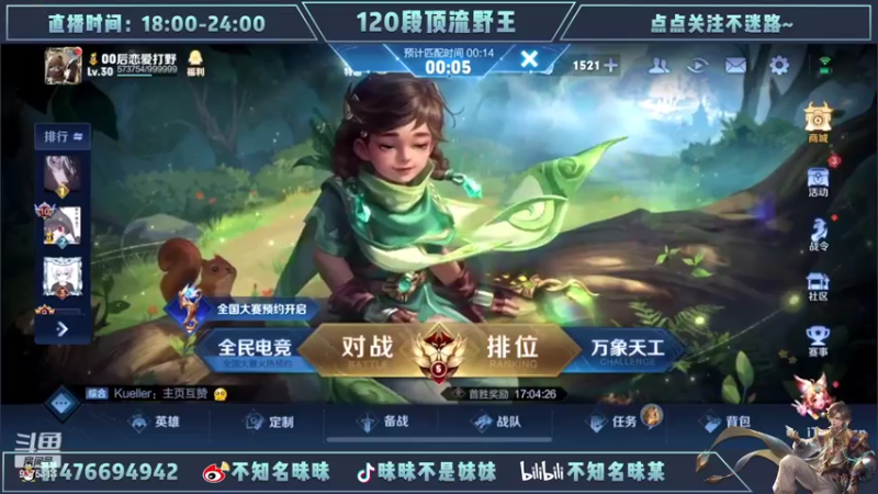 【2022-05-11 18点场】昧昧不是妹妹：我真的不能死