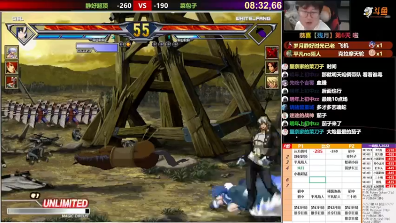 【2022-05-10 21点场】那日的风：【MUGEN】兄弟们, 晚上好