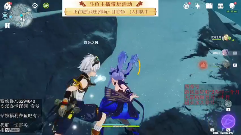 【2022-05-11 01点场】刻晴天下第一优雅：《大神带你玩原神-刻晴天下第一优雅》