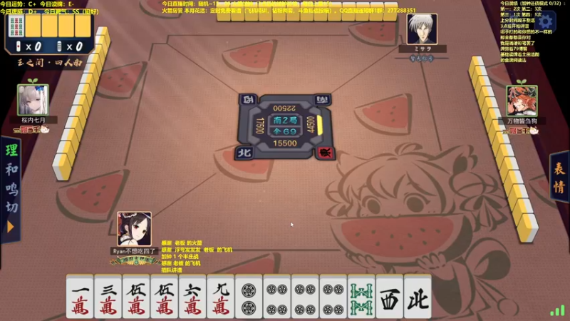 【2022-05-11 14点场】平平无奇安澜君：安澜雀魂：指指点点打雀